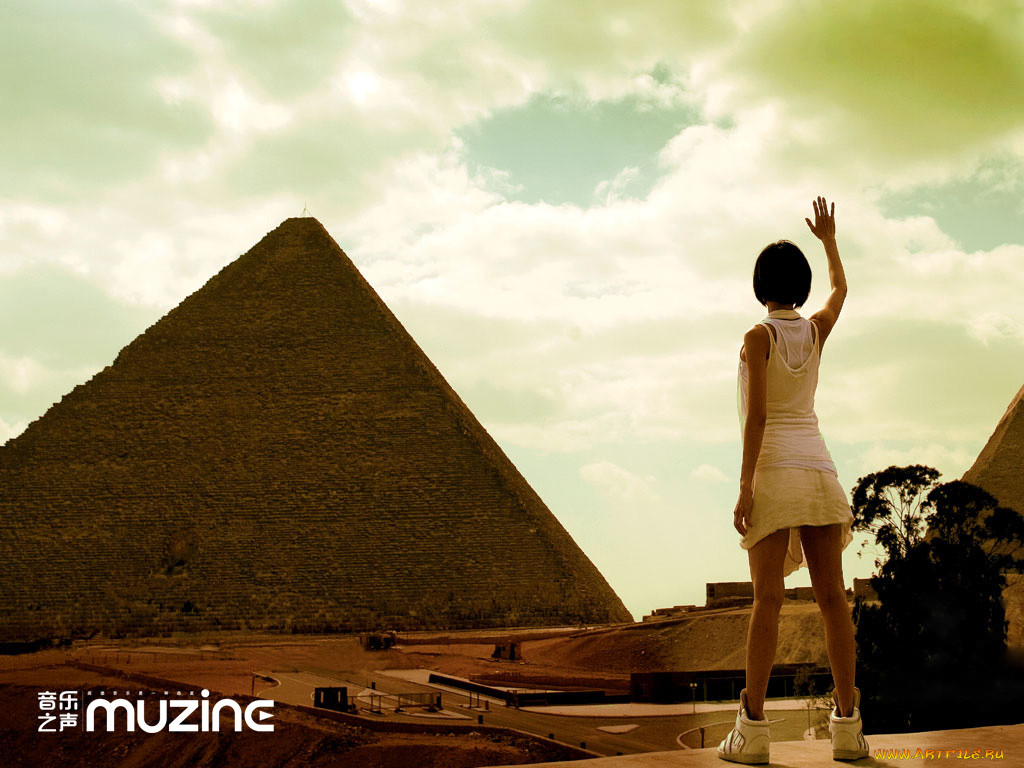 muzine, 